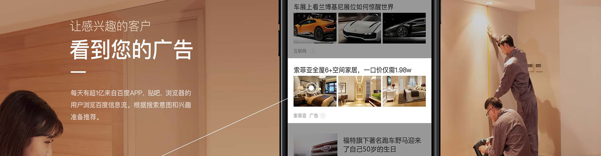 伊犁哈萨克百度代理开户